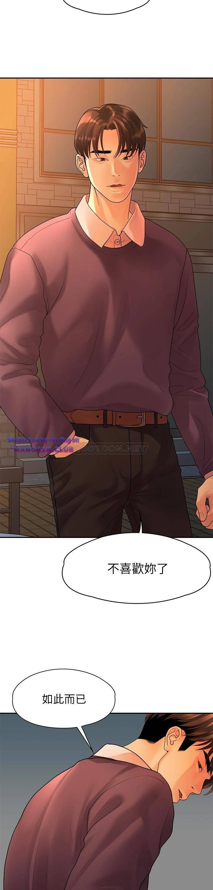 Sai Sai Manhwa Raw Chapter 54 Page 27