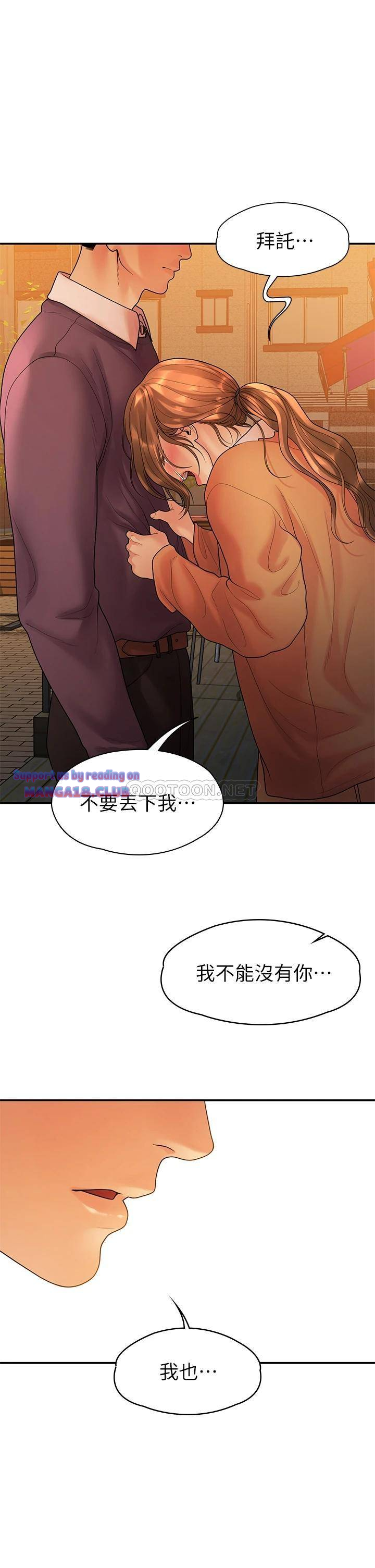 Sai Sai Manhwa Raw Chapter 54 Page 29