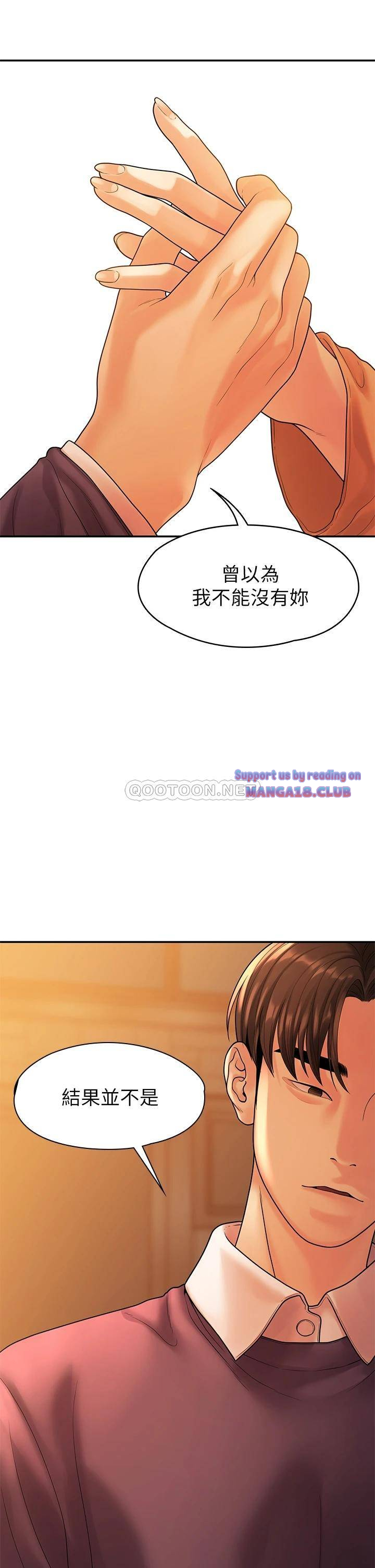 Sai Sai Manhwa Raw Chapter 54 Page 30