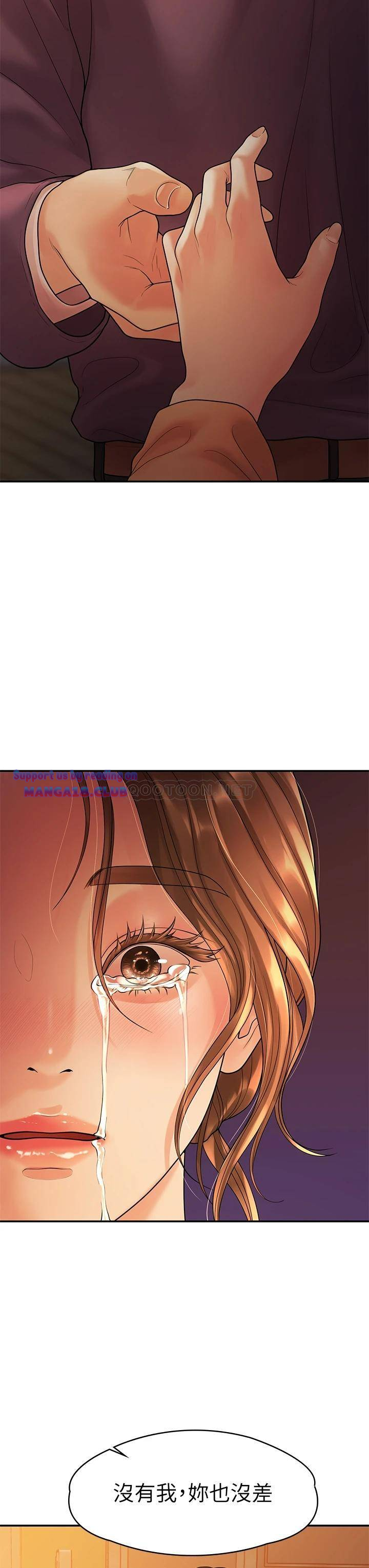Sai Sai Manhwa Raw Chapter 54 Page 31