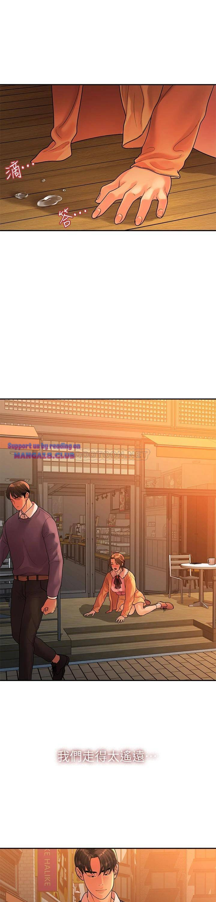 Sai Sai Manhwa Raw Chapter 55 Page 1