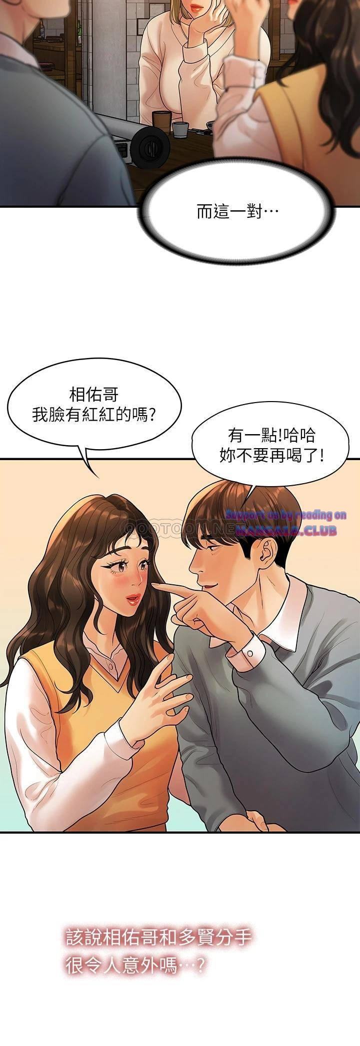 Sai Sai Manhwa Raw Chapter 55 Page 20