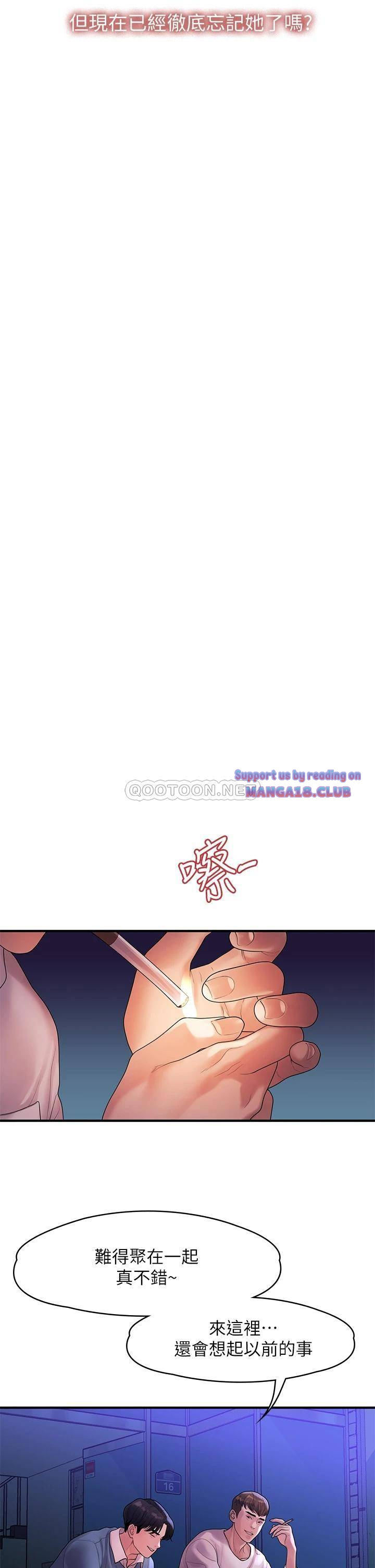 Sai Sai Manhwa Raw Chapter 55 Page 22