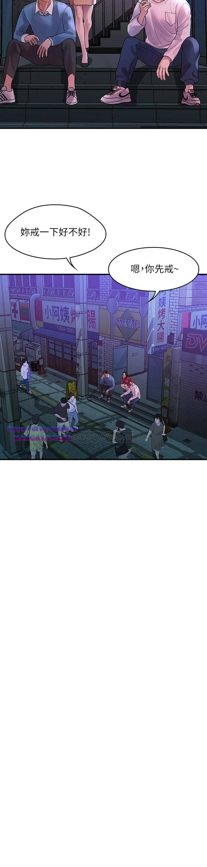 Sai Sai Manhwa Raw Chapter 55 Page 25