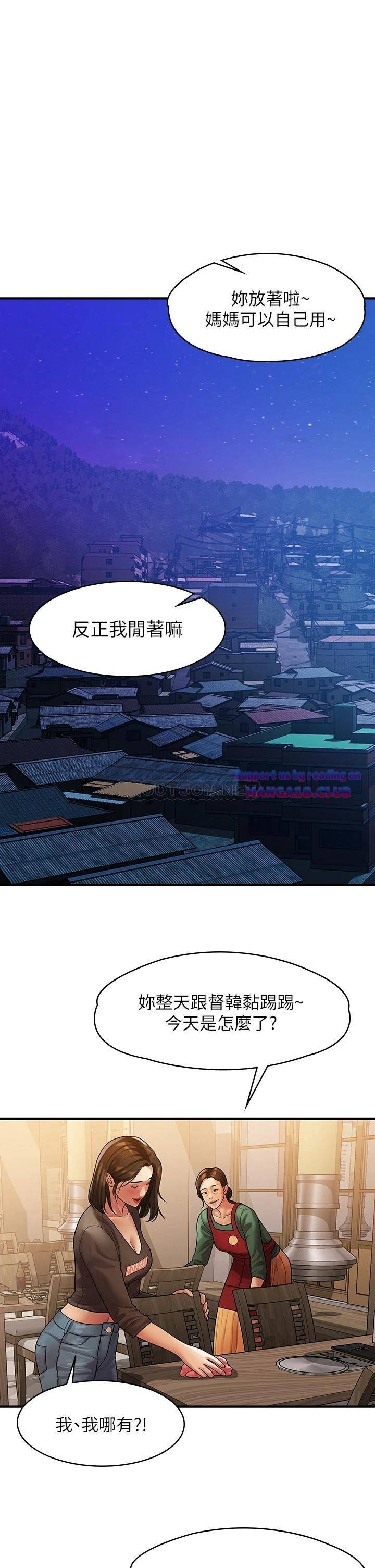 Sai Sai Manhwa Raw Chapter 55 Page 26