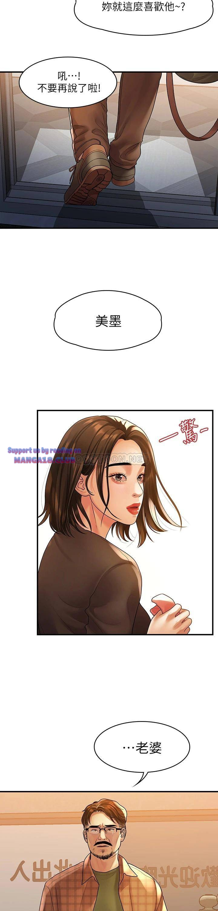 Sai Sai Manhwa Raw Chapter 55 Page 27