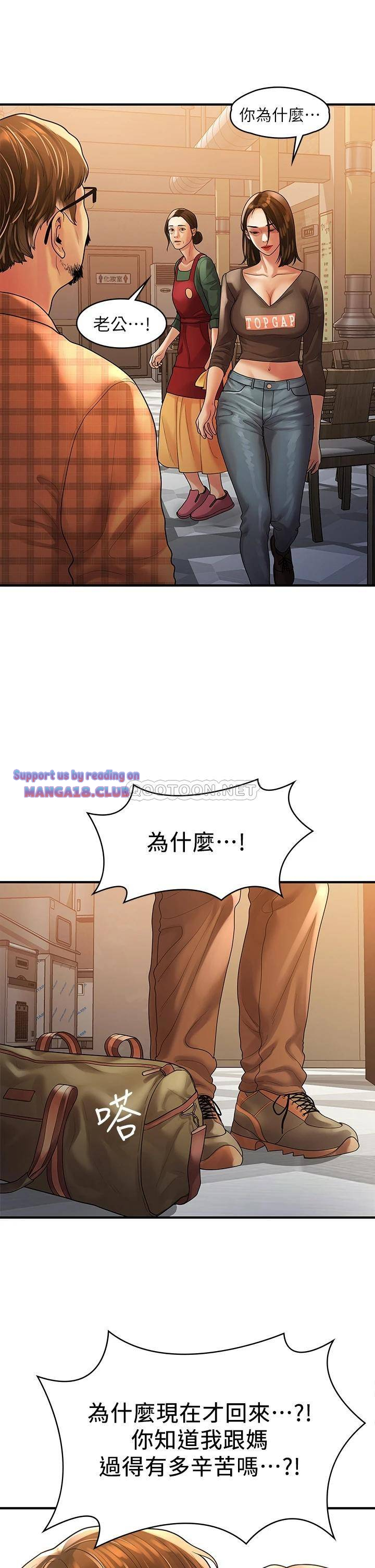 Sai Sai Manhwa Raw Chapter 55 Page 29