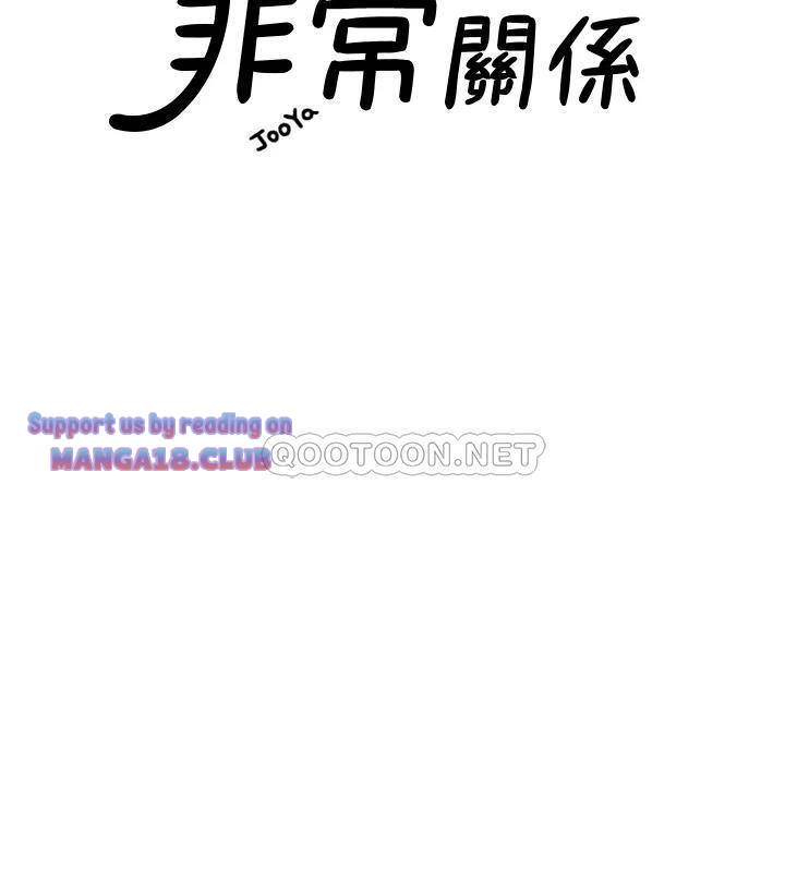 Sai Sai Manhwa Raw Chapter 55 Page 3