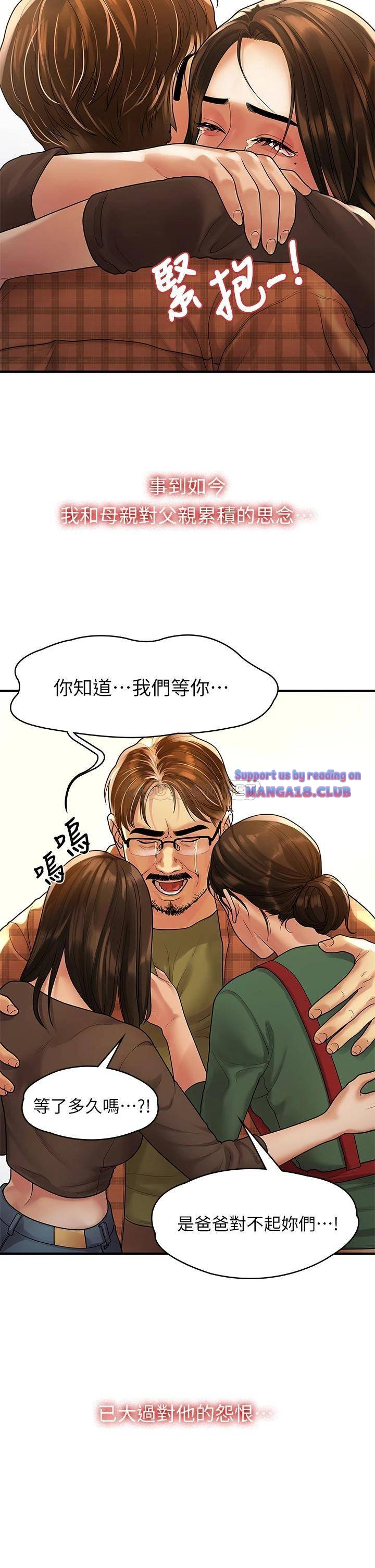 Sai Sai Manhwa Raw Chapter 55 Page 30