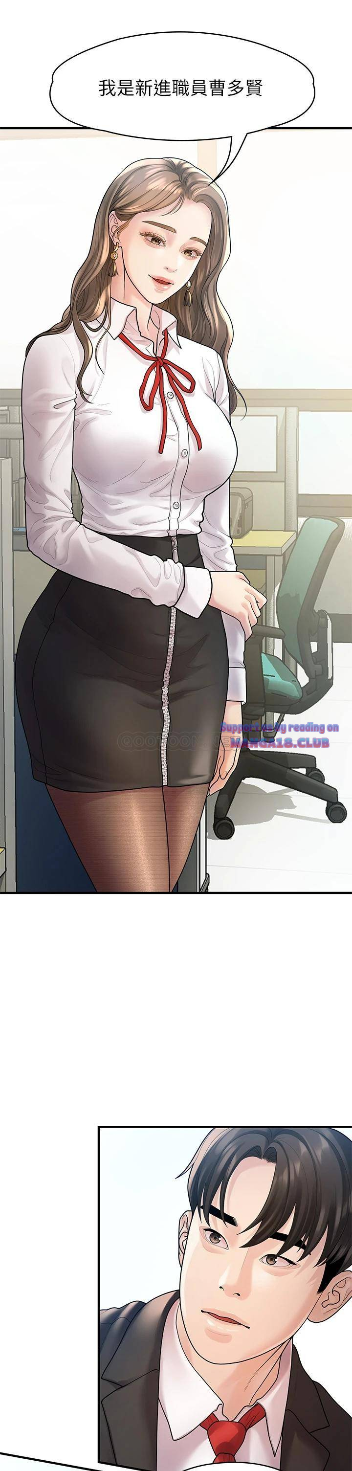 Sai Sai Manhwa Raw Chapter 55 Page 34