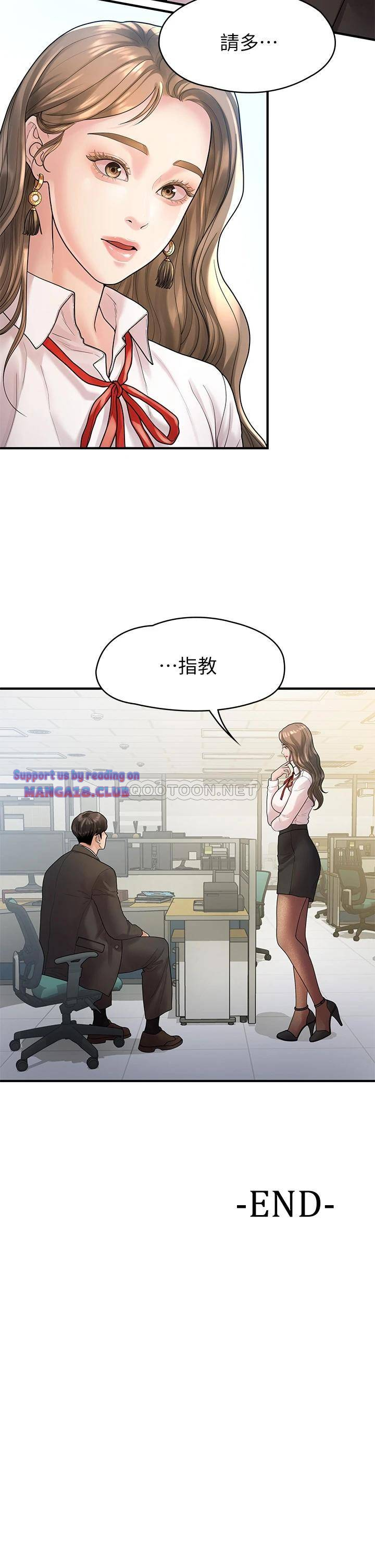 Sai Sai Manhwa Raw Chapter 55 Page 35