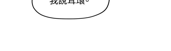 Sai Sai Manhwa Raw Chapter 6 Page 12