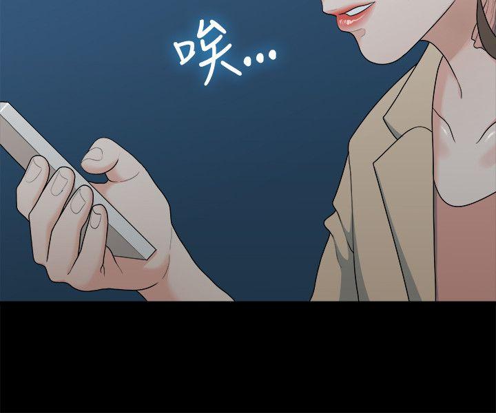 Sai Sai Manhwa Raw Chapter 6 Page 22