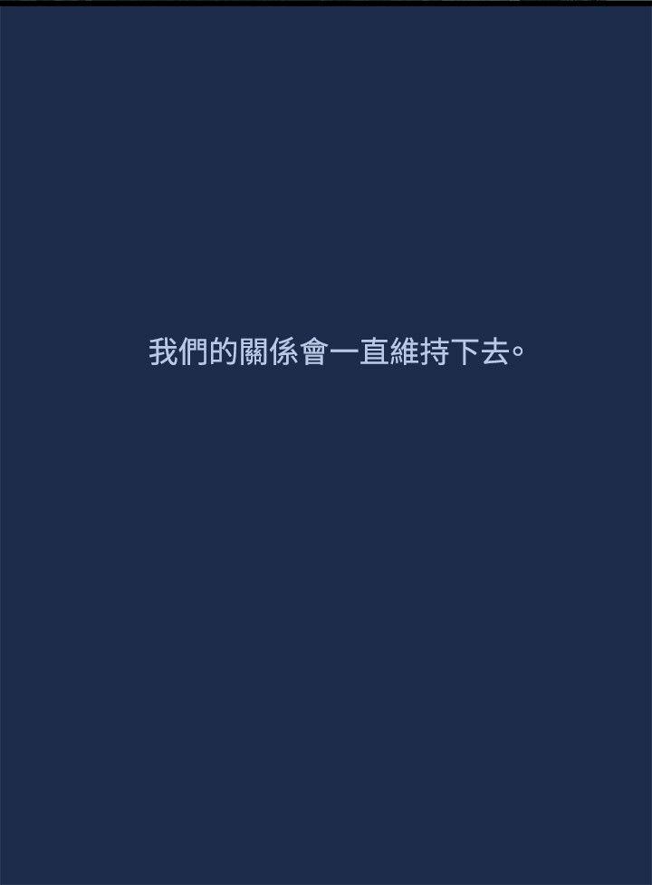 Sai Sai Manhwa Raw Chapter 7 Page 23
