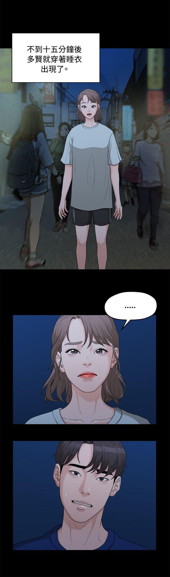 Sai Sai Manhwa Raw Chapter 7 Page 4