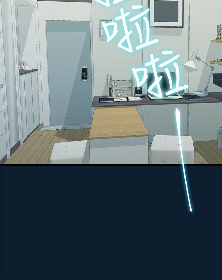 Sai Sai Manhwa Raw Chapter 9 Page 16