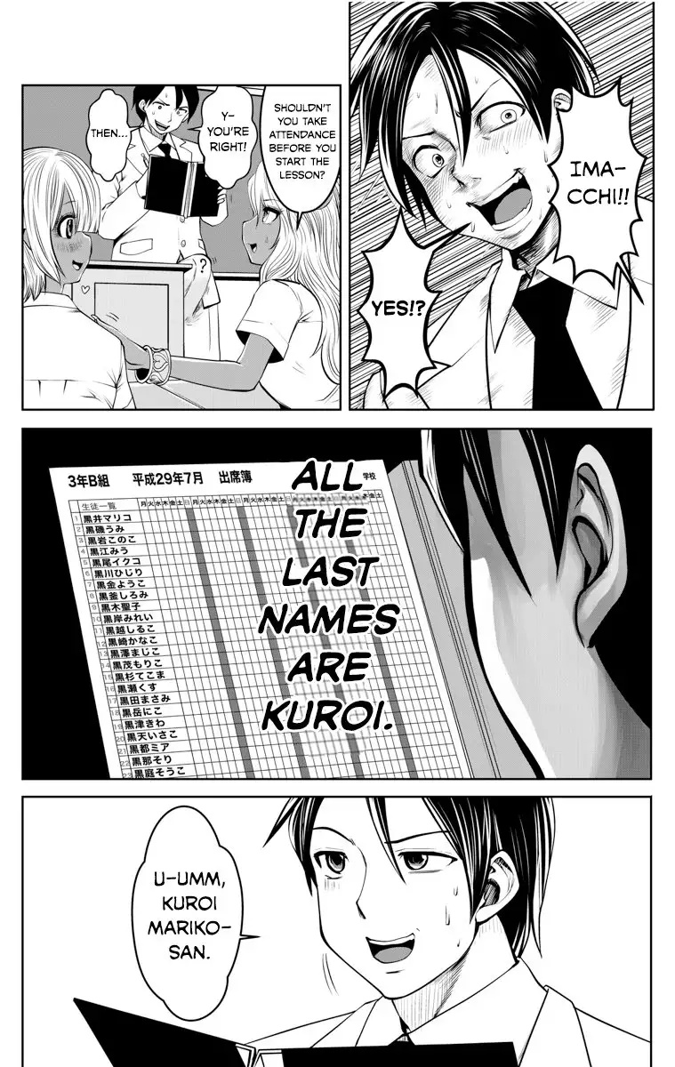 Black Gakkou ni Tsutomete Shimatta Sensei Chapter 1 Page 13