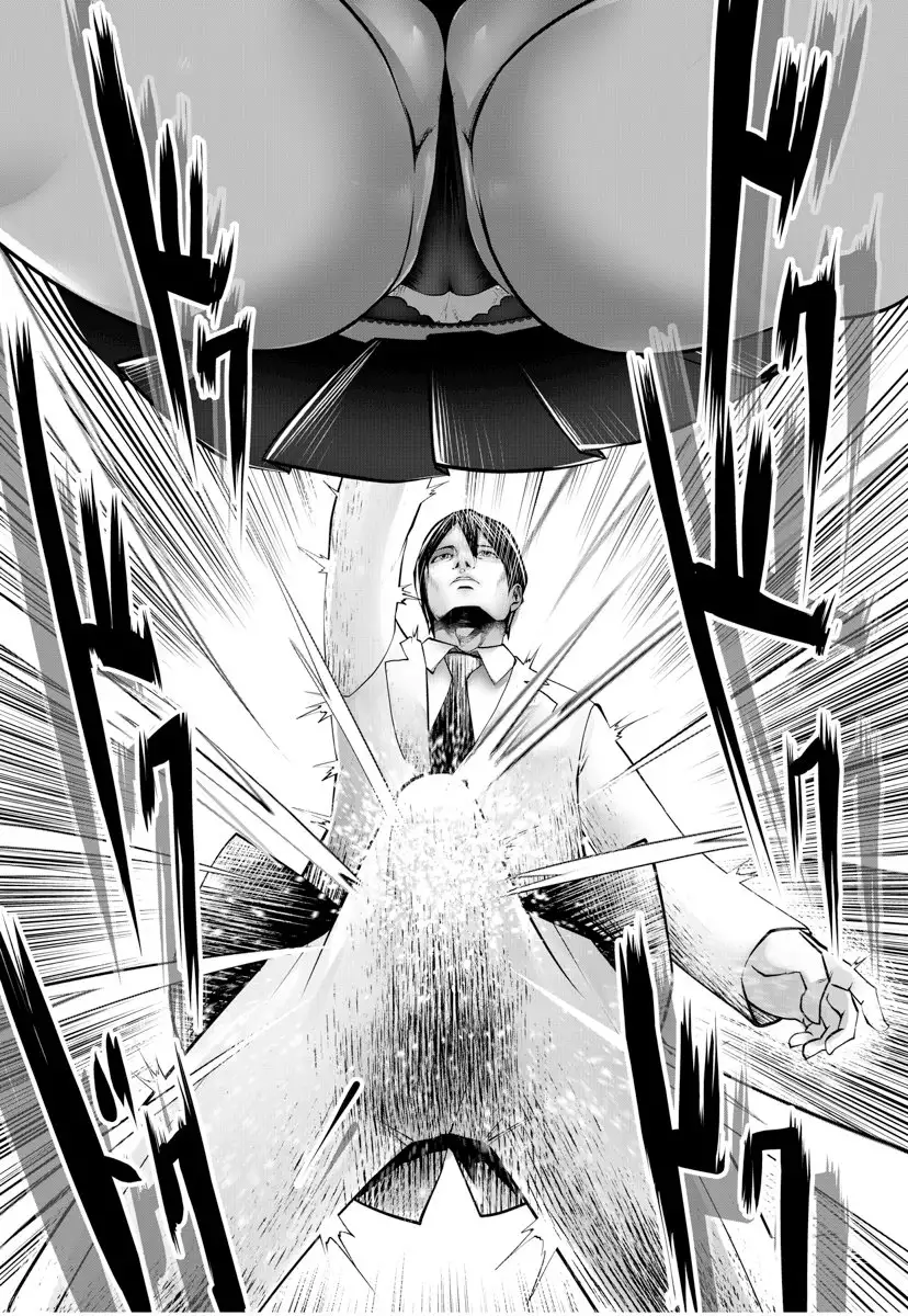 Black Gakkou ni Tsutomete Shimatta Sensei Chapter 1 Page 19