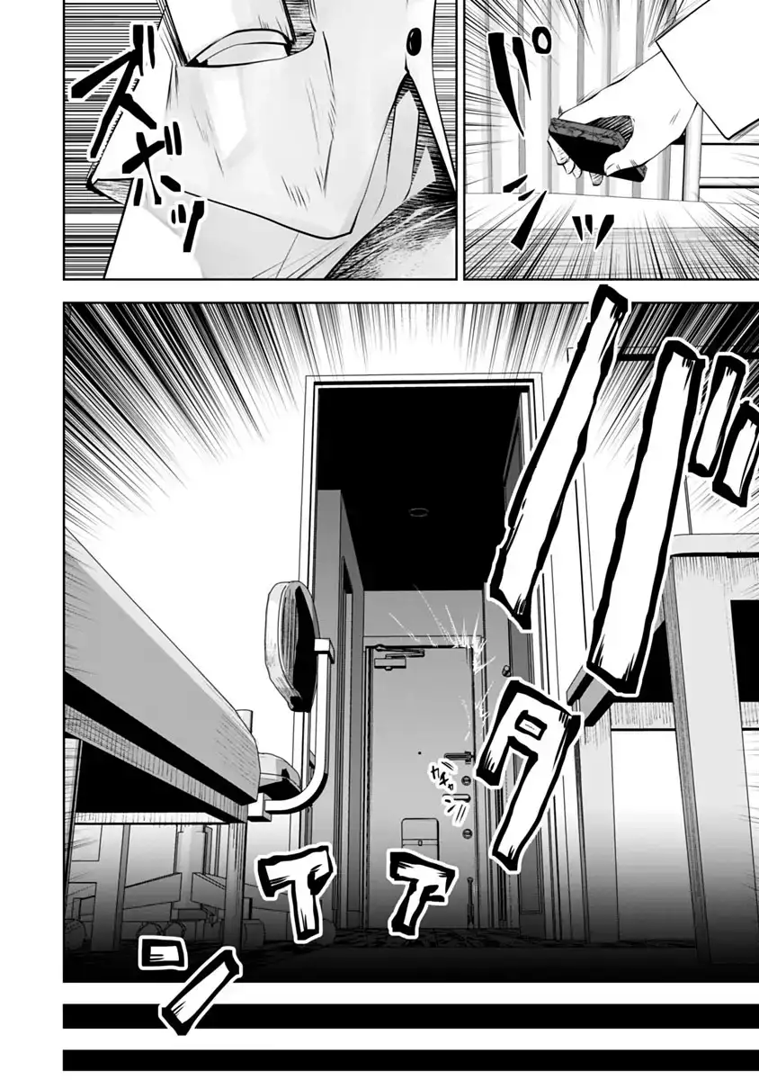 Black Gakkou ni Tsutomete Shimatta Sensei Chapter 10 Page 15
