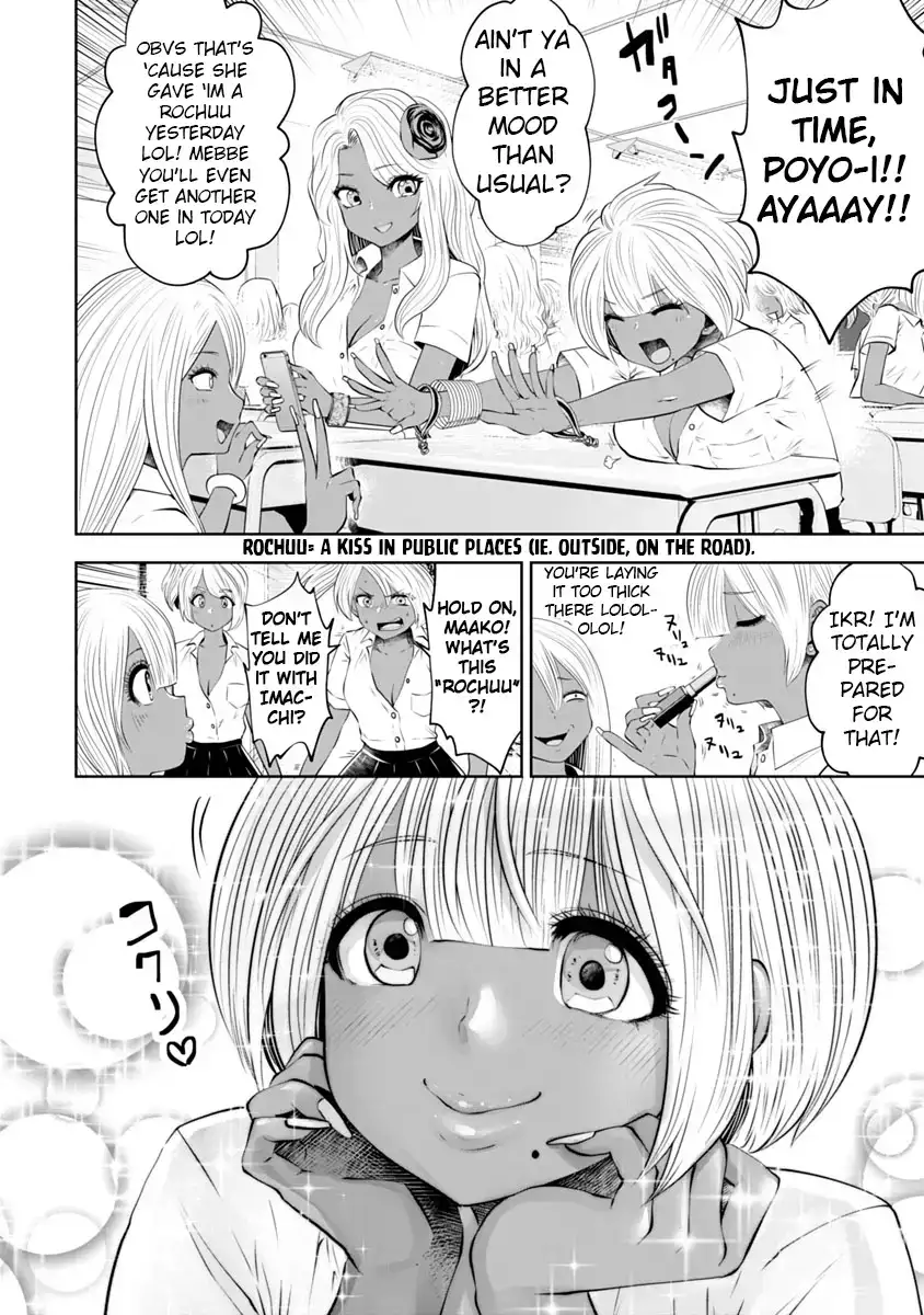 Black Gakkou ni Tsutomete Shimatta Sensei Chapter 11 Page 13