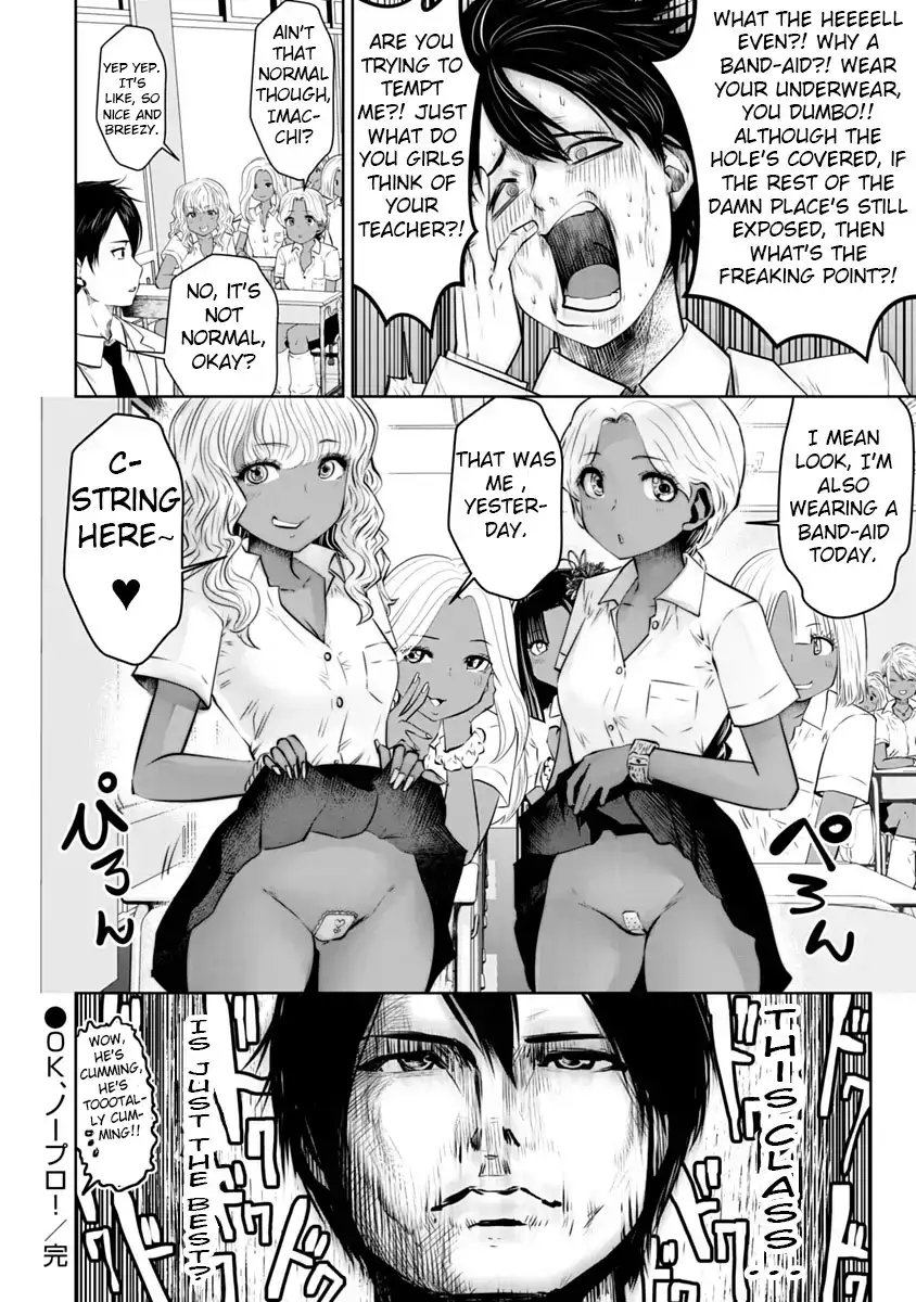 Black Gakkou ni Tsutomete Shimatta Sensei Chapter 11 Page 23