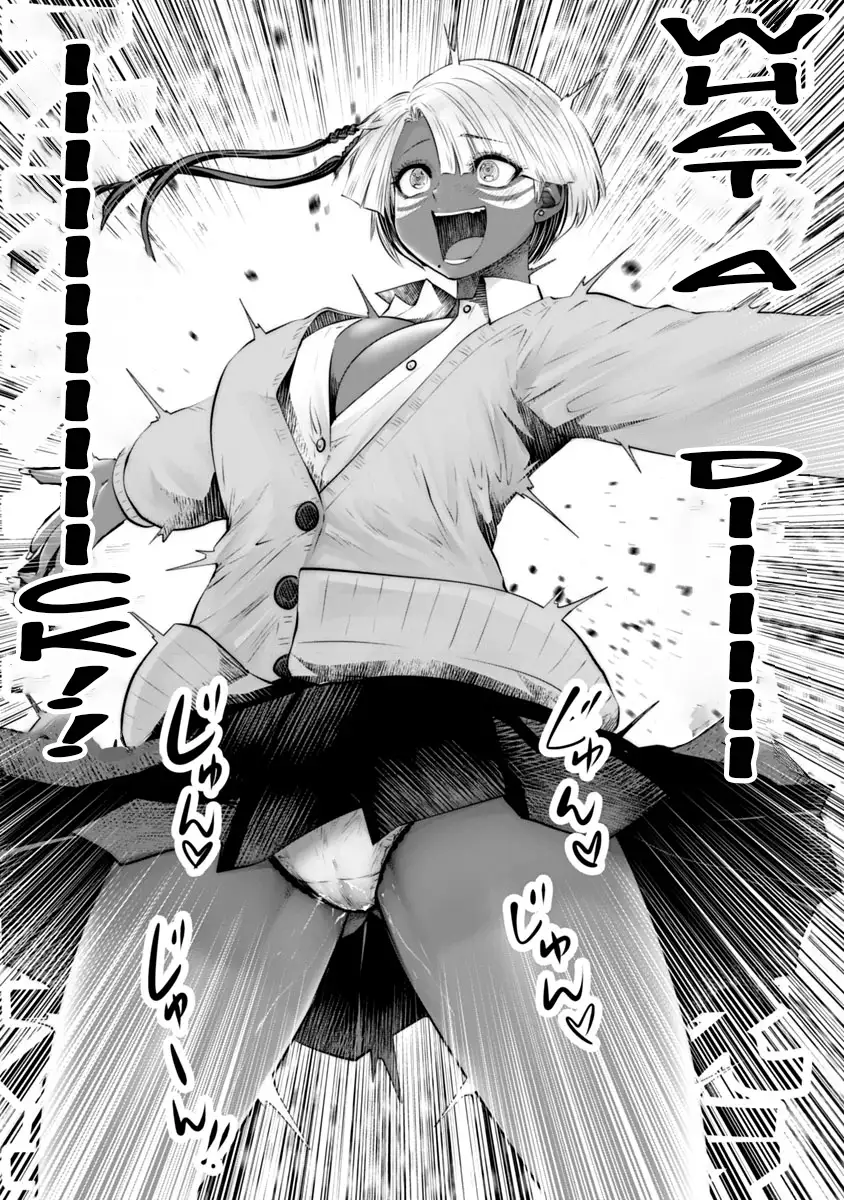Black Gakkou ni Tsutomete Shimatta Sensei Chapter 12 Page 14