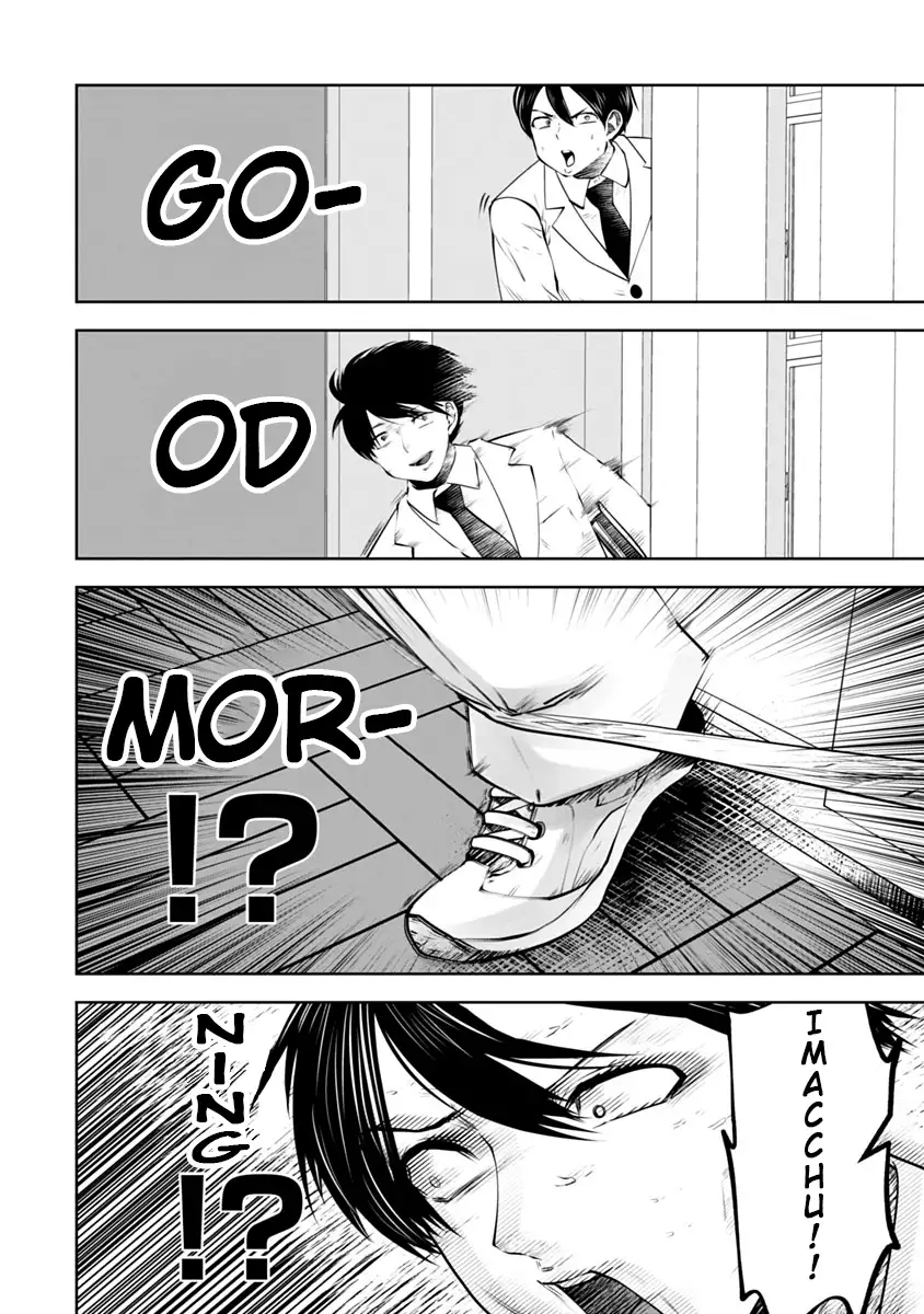 Black Gakkou ni Tsutomete Shimatta Sensei Chapter 12 Page 19