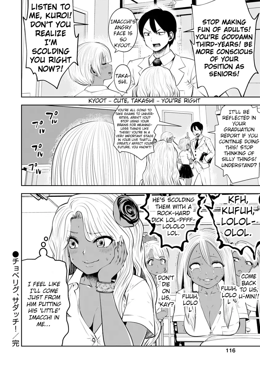 Black Gakkou ni Tsutomete Shimatta Sensei Chapter 12 Page 23