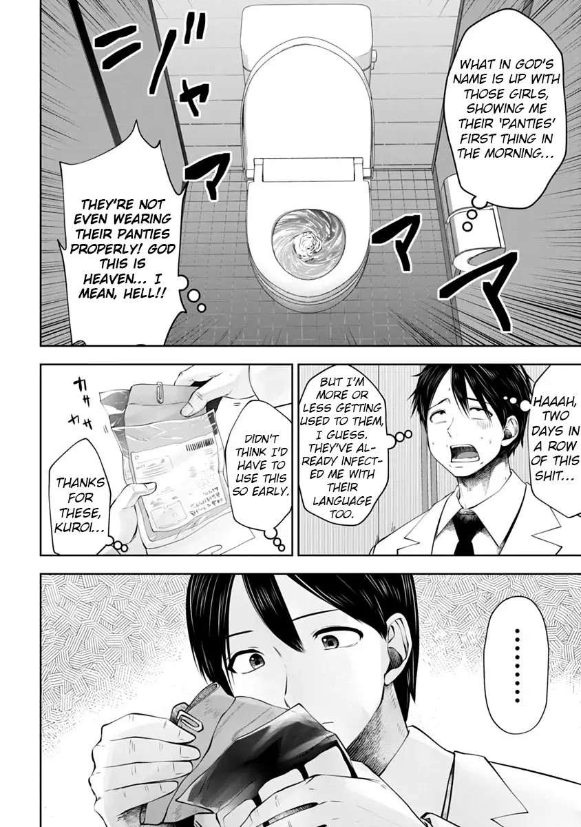 Black Gakkou ni Tsutomete Shimatta Sensei Chapter 12 Page 3