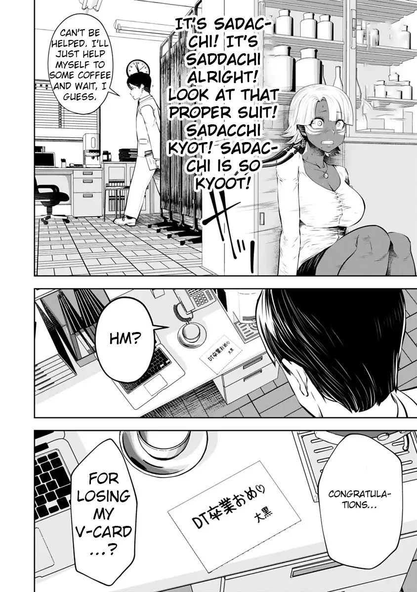 Black Gakkou ni Tsutomete Shimatta Sensei Chapter 13 Page 17