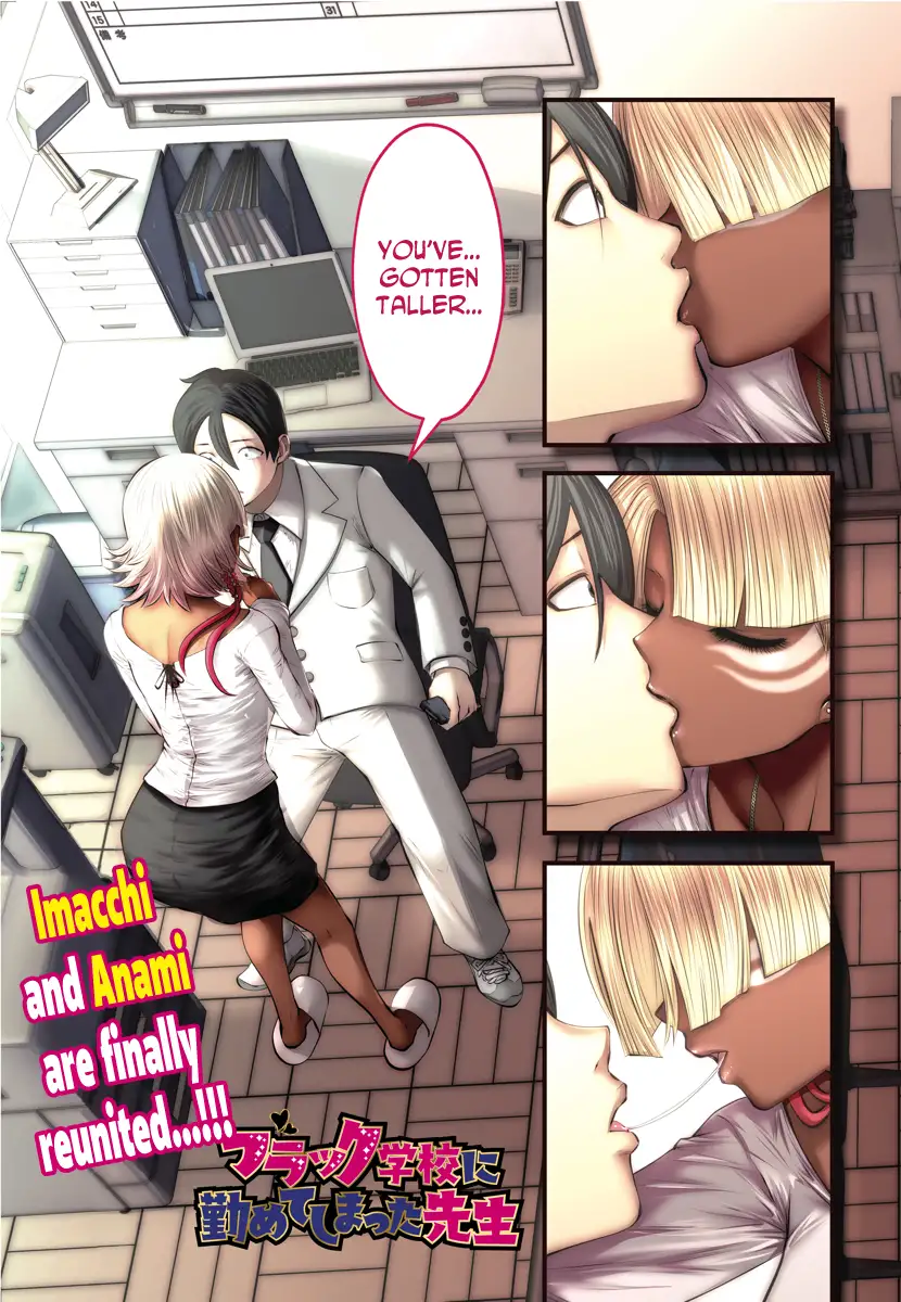 Black Gakkou ni Tsutomete Shimatta Sensei Chapter 14 Page 1