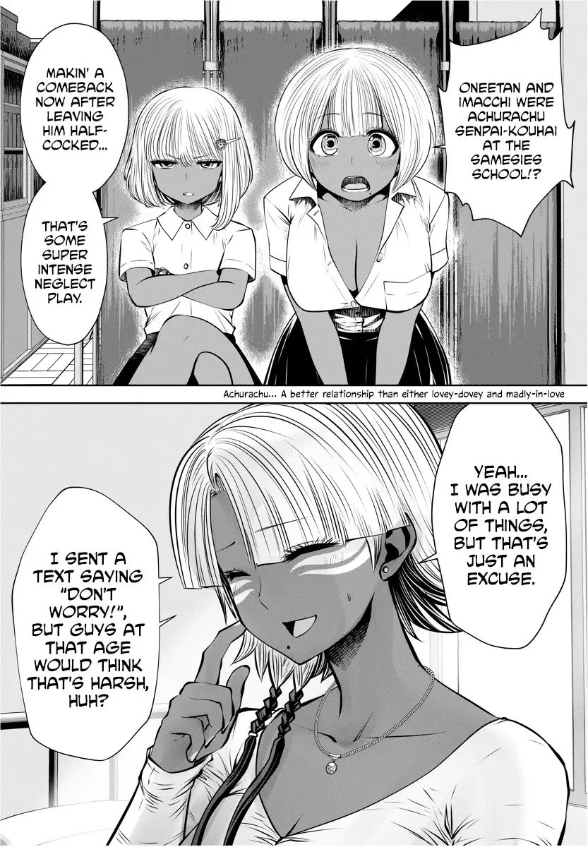Black Gakkou ni Tsutomete Shimatta Sensei Chapter 15 Page 11