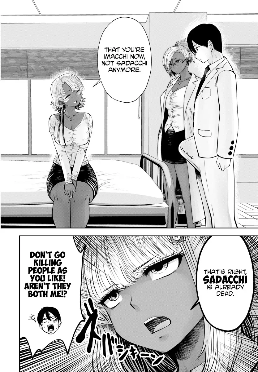 Black Gakkou ni Tsutomete Shimatta Sensei Chapter 15 Page 13