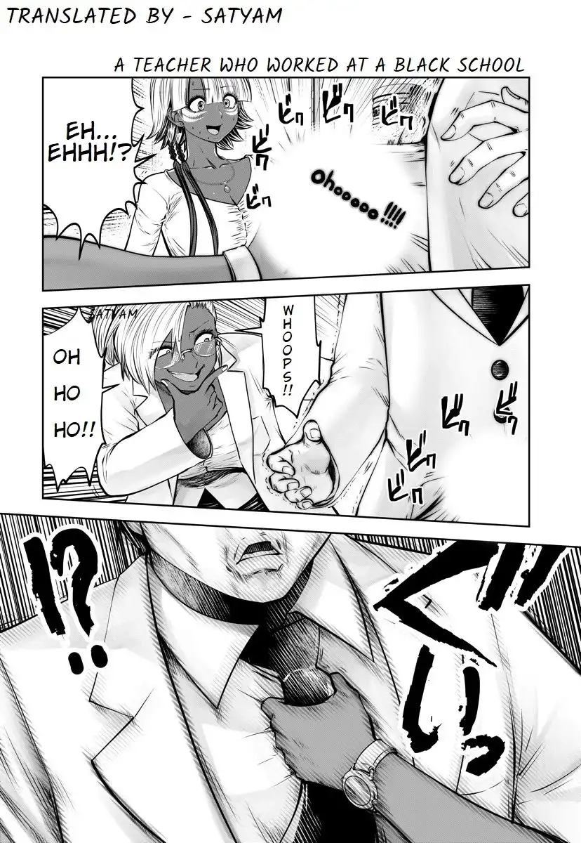 Black Gakkou ni Tsutomete Shimatta Sensei Chapter 16.2 Page 1