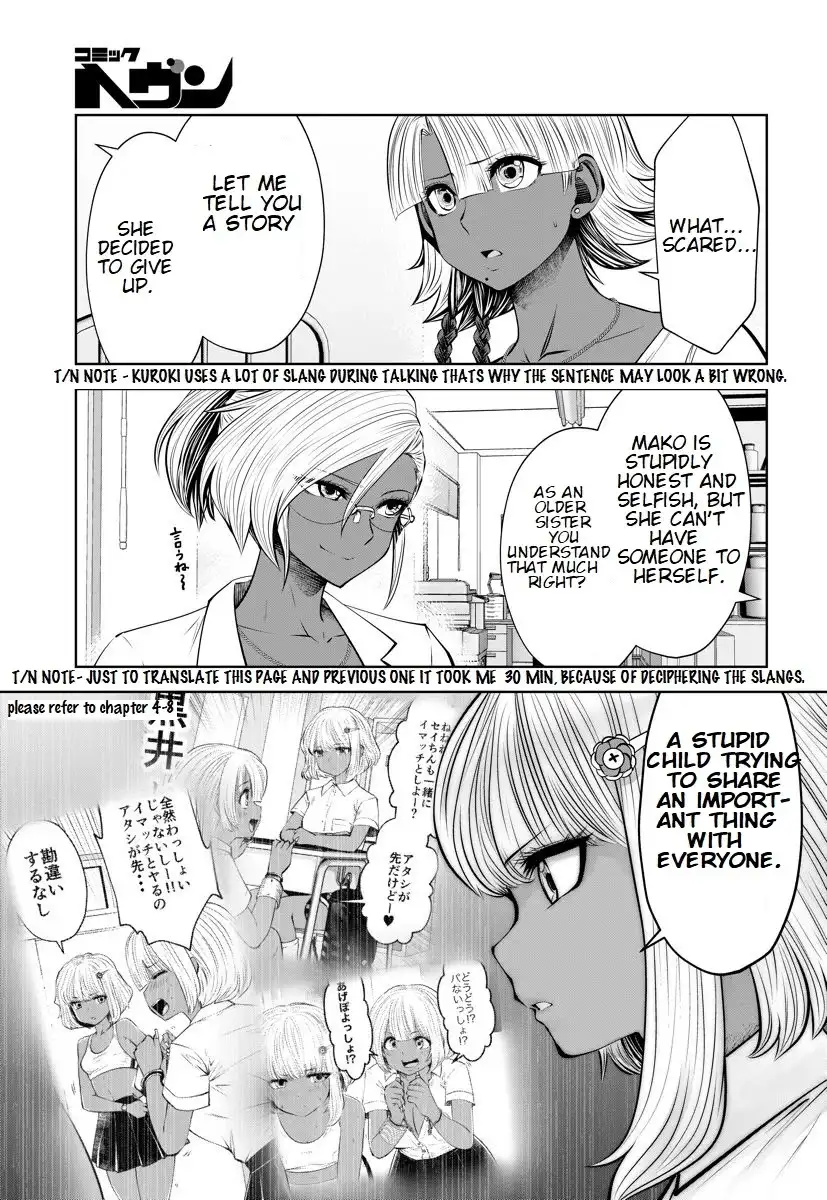 Black Gakkou ni Tsutomete Shimatta Sensei Chapter 16.2 Page 4