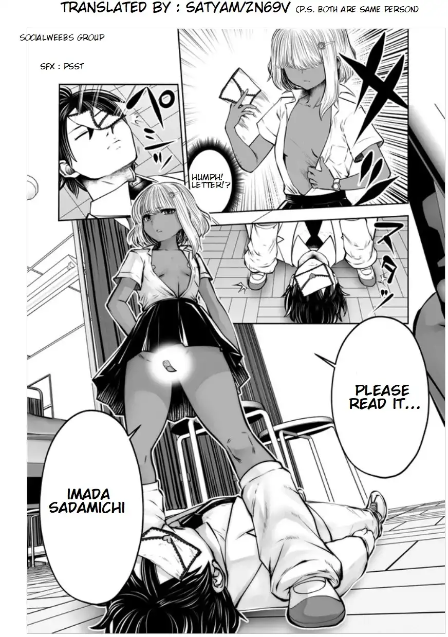 Black Gakkou ni Tsutomete Shimatta Sensei Chapter 16.3 Page 2