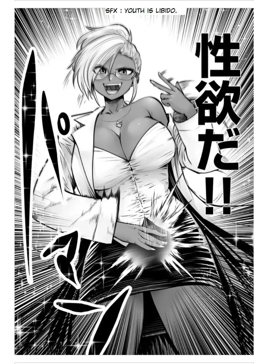 Black Gakkou ni Tsutomete Shimatta Sensei Chapter 16.3 Page 6