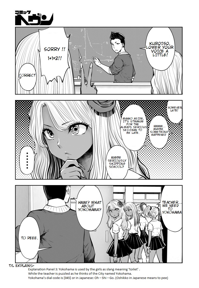 Black Gakkou ni Tsutomete Shimatta Sensei Chapter 16.4 Page 3