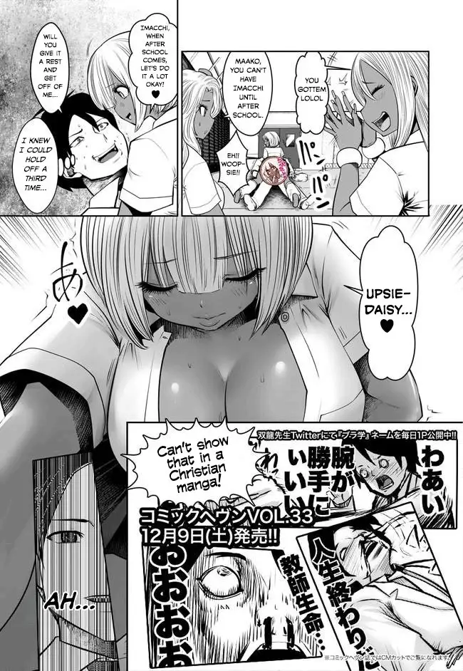 Black Gakkou ni Tsutomete Shimatta Sensei Chapter 2 Page 11