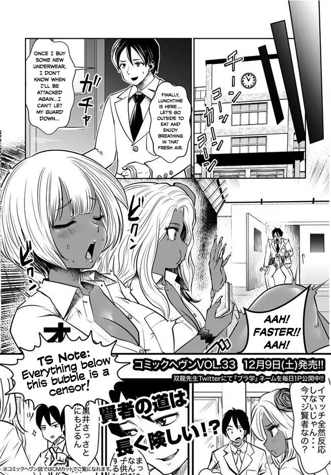Black Gakkou ni Tsutomete Shimatta Sensei Chapter 2 Page 8