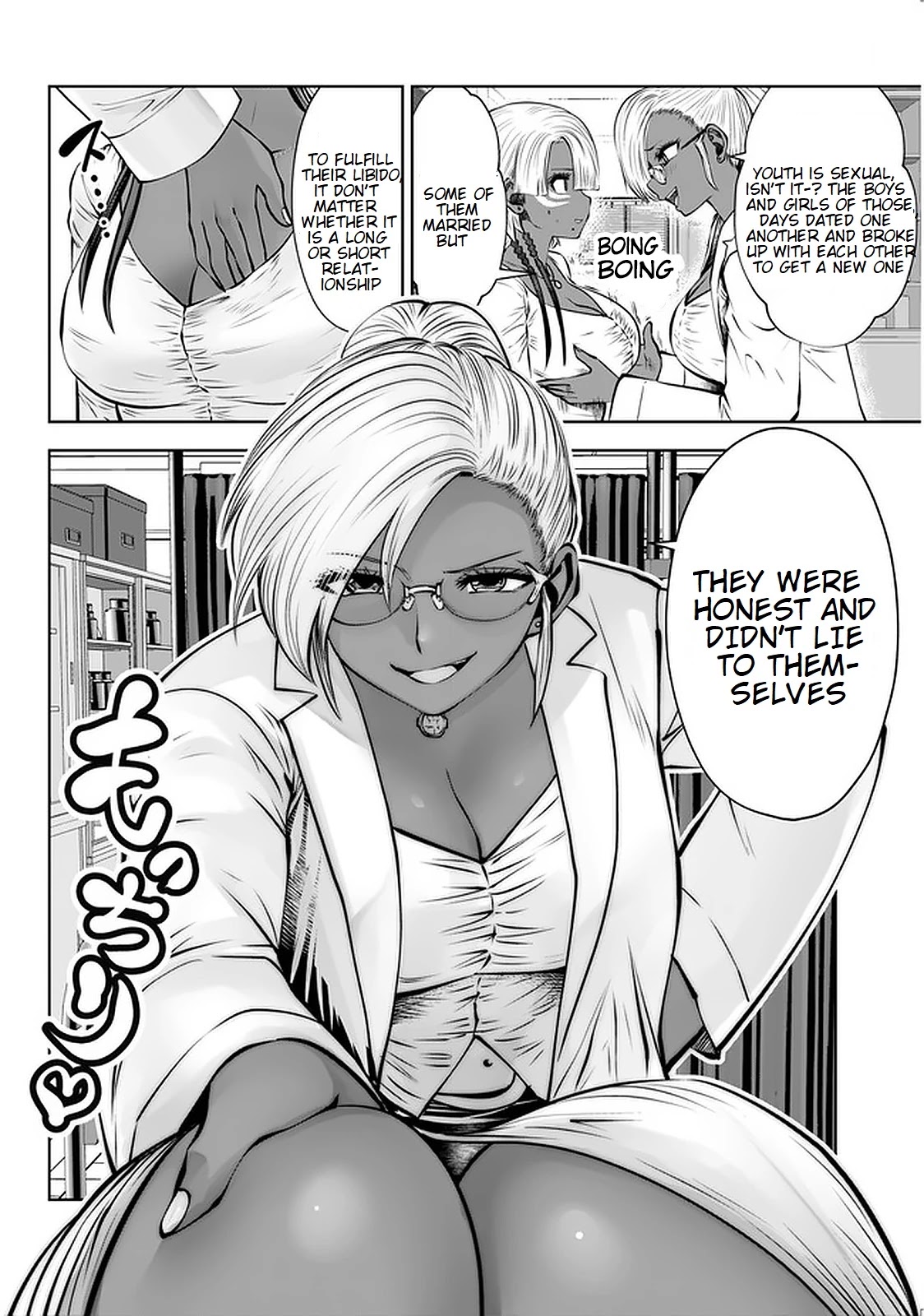 Black Gakkou ni Tsutomete Shimatta Sensei Chapter 17.1 Page 2