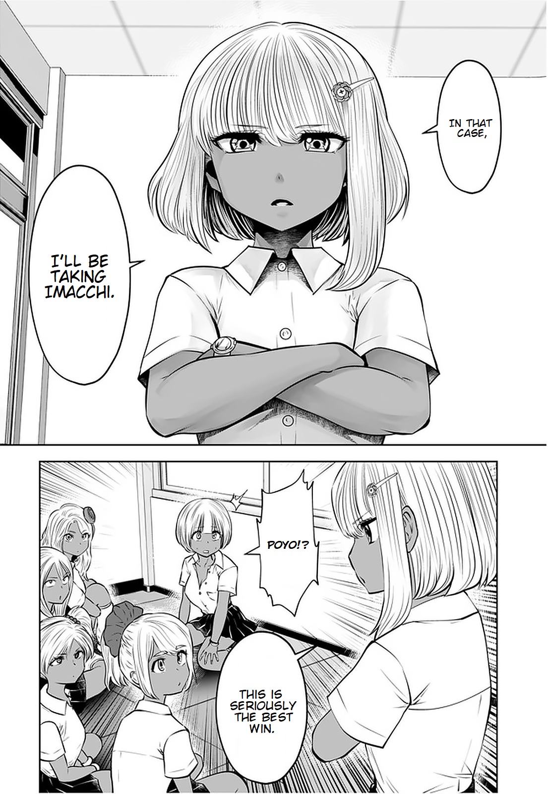 Black Gakkou ni Tsutomete Shimatta Sensei Chapter 17.2 Page 2