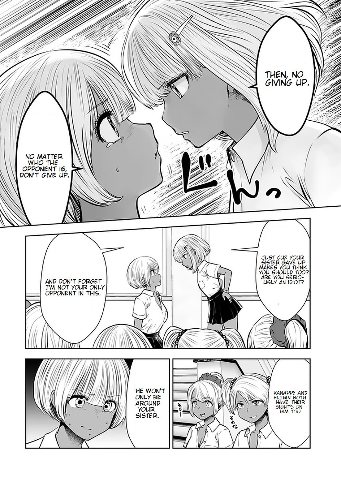 Black Gakkou ni Tsutomete Shimatta Sensei Chapter 17.2 Page 4