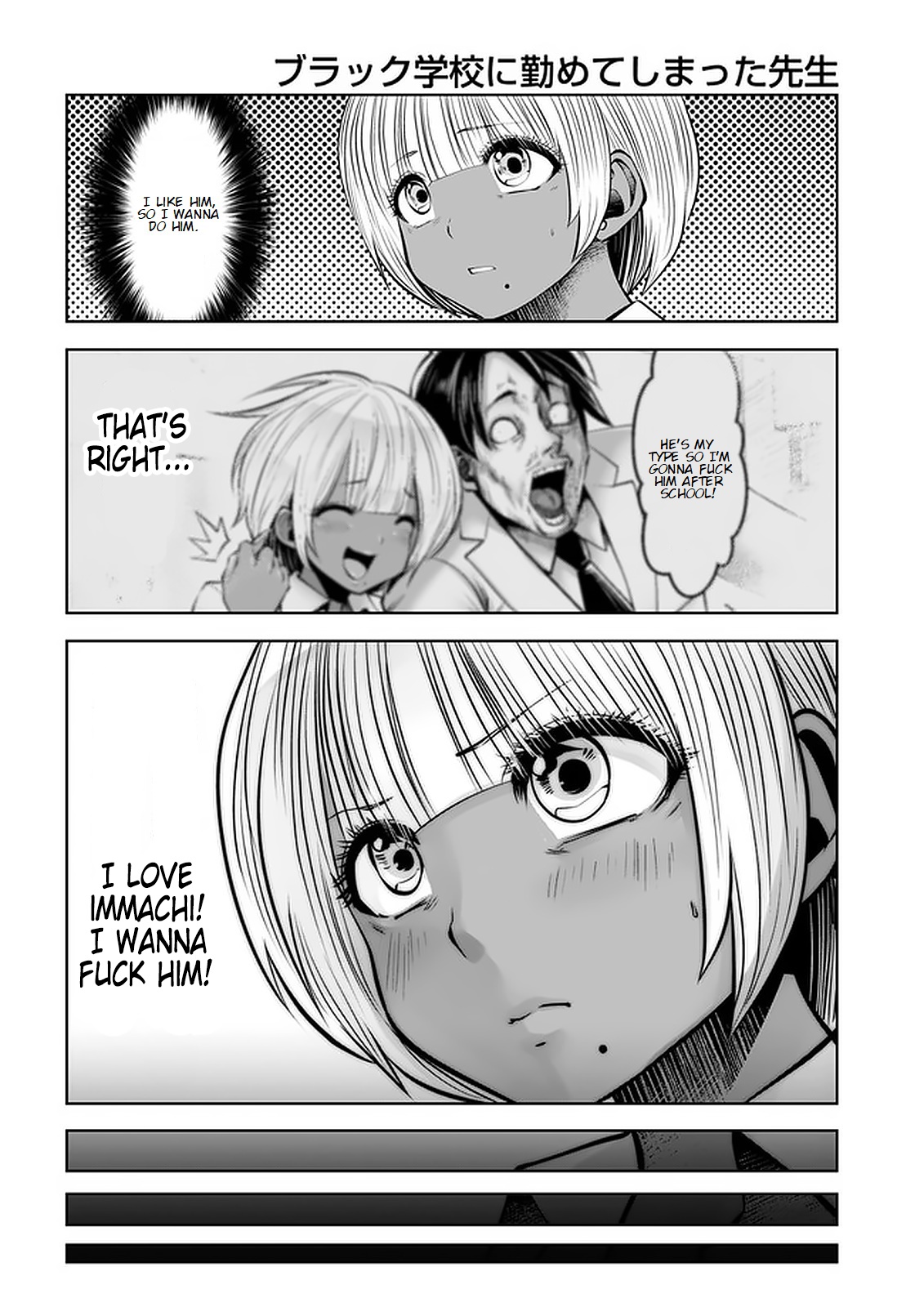 Black Gakkou ni Tsutomete Shimatta Sensei Chapter 17.2 Page 6