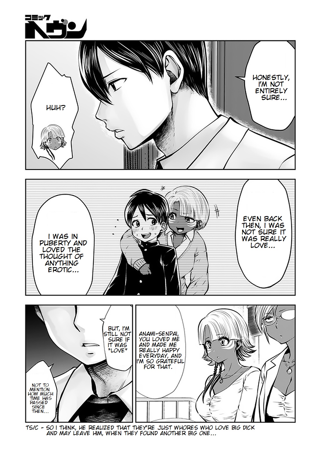 Black Gakkou ni Tsutomete Shimatta Sensei Chapter 17.3 Page 5
