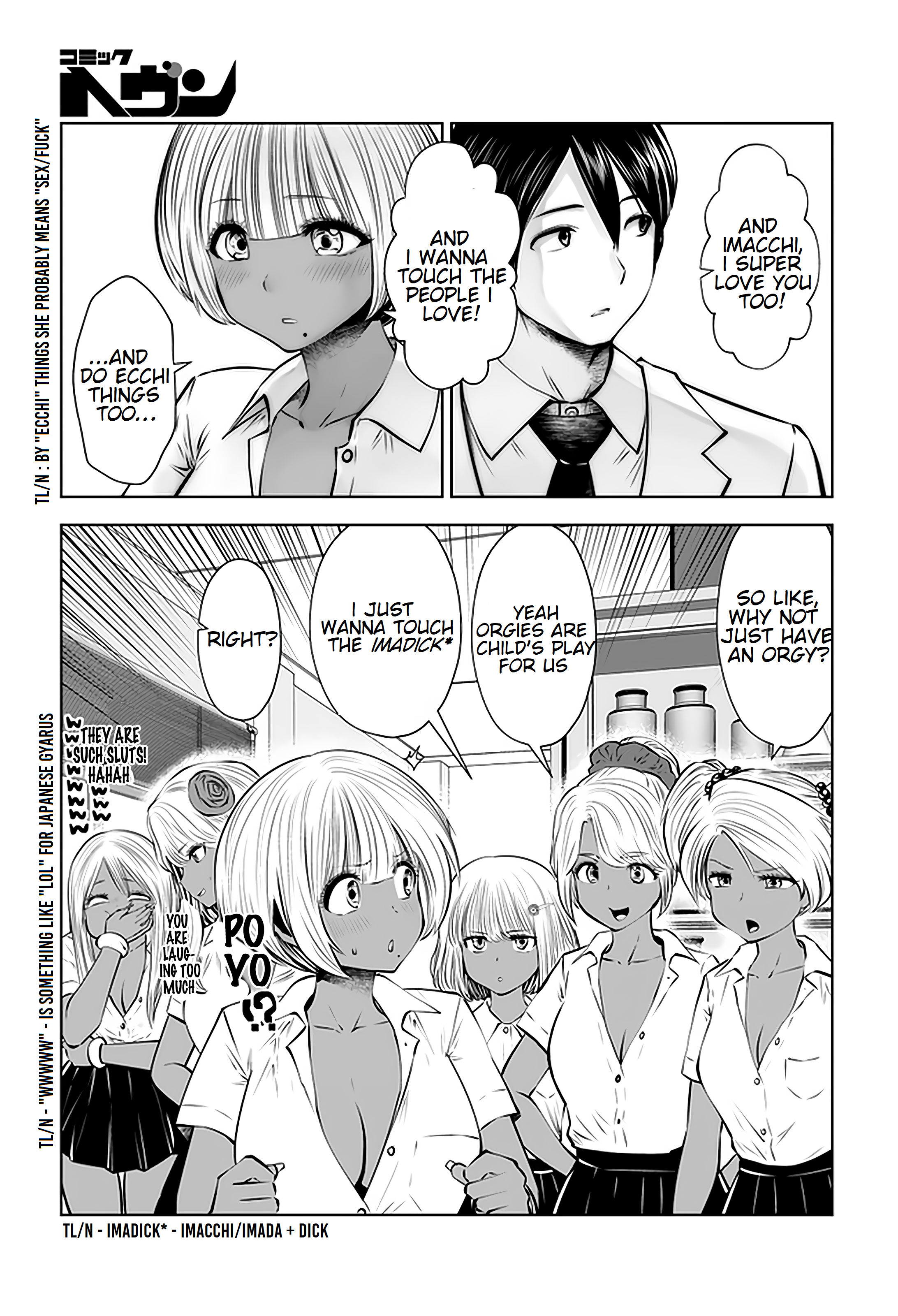 Black Gakkou ni Tsutomete Shimatta Sensei Chapter 17.4 Page 3
