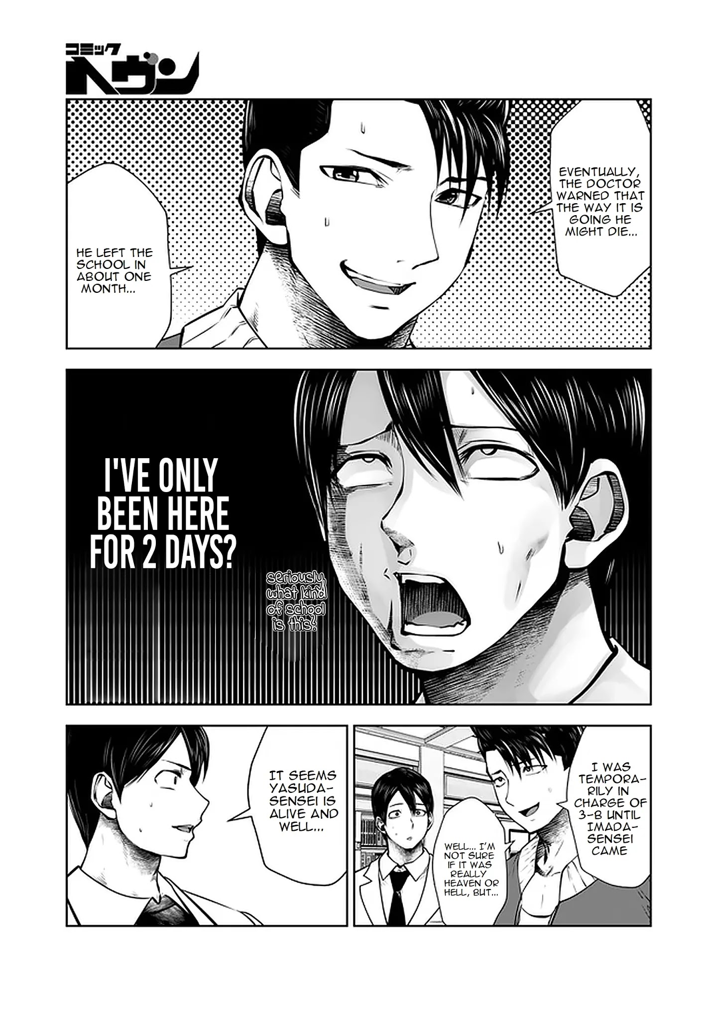 Black Gakkou ni Tsutomete Shimatta Sensei Chapter 18.2 Page 4