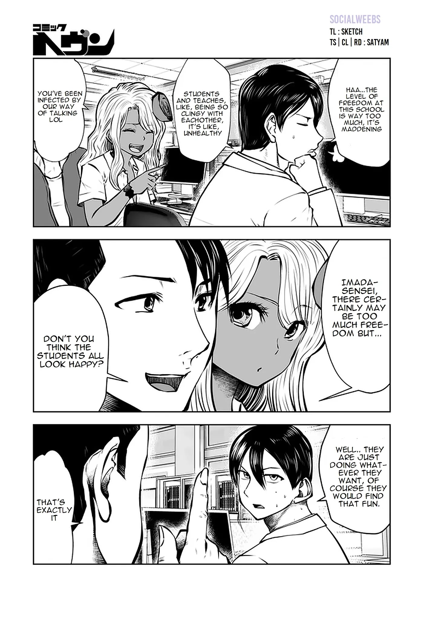 Black Gakkou ni Tsutomete Shimatta Sensei Chapter 18.4 Page 1