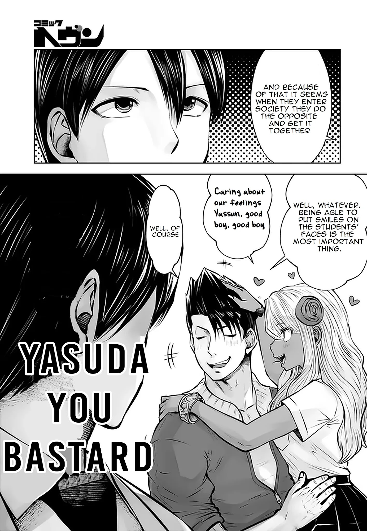 Black Gakkou ni Tsutomete Shimatta Sensei Chapter 18.4 Page 3