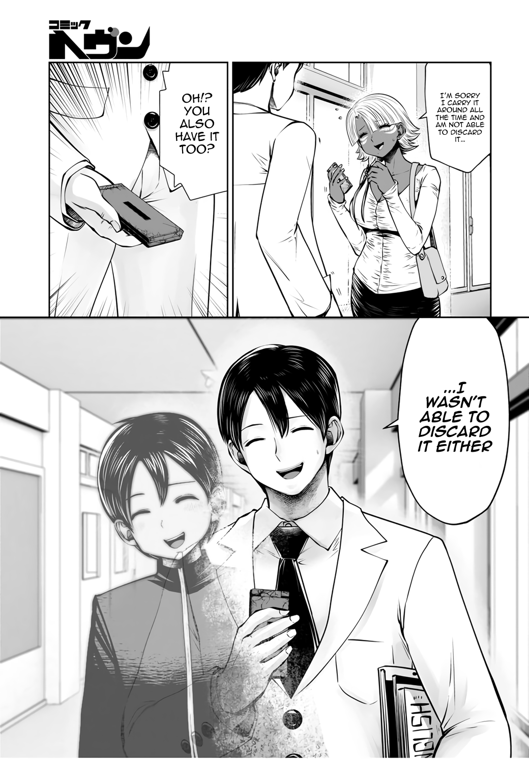 Black Gakkou ni Tsutomete Shimatta Sensei Chapter 19.3 Page 2